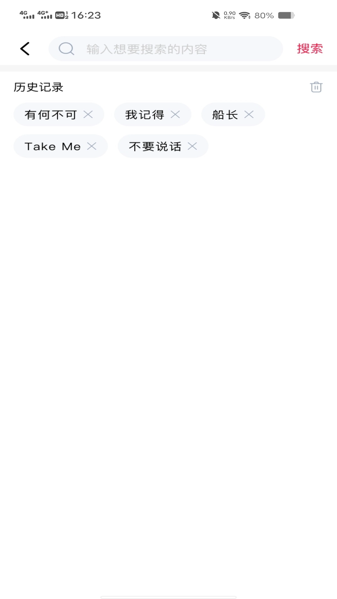 全民唱吧K歌 截图 1