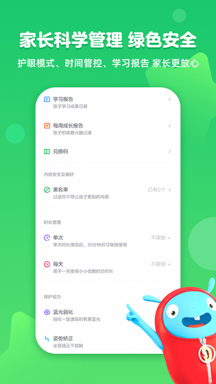 小小优酷 截图 4