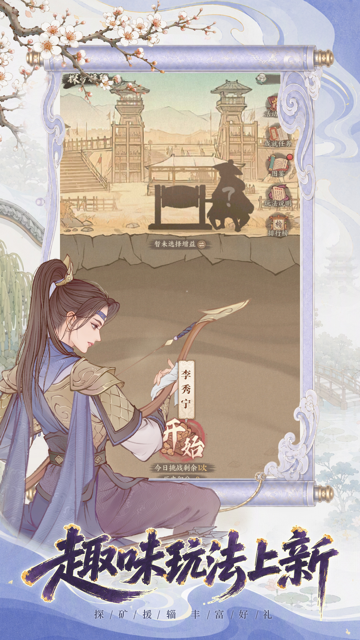 这城有良田 截图 6
