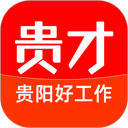 贵才招聘 图标