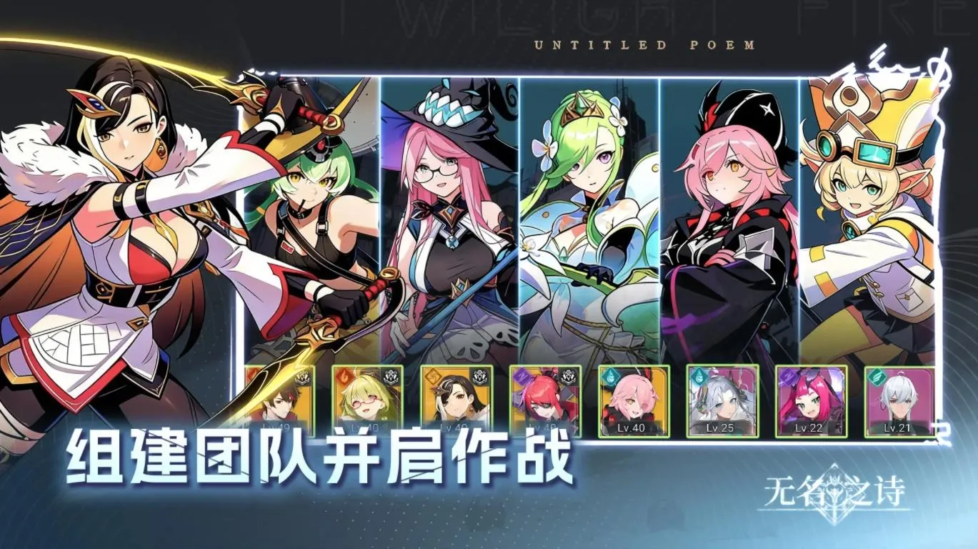 无名之诗版本合集