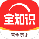 全知识 | LCICSDK 图标
