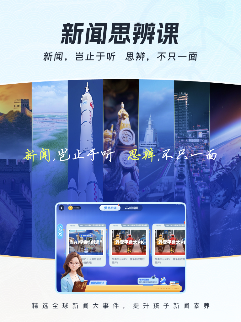 全知识 | LCICSDK 截图 2