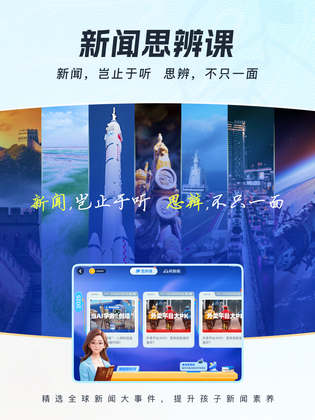 全知识 | LCICSDK 截图 2