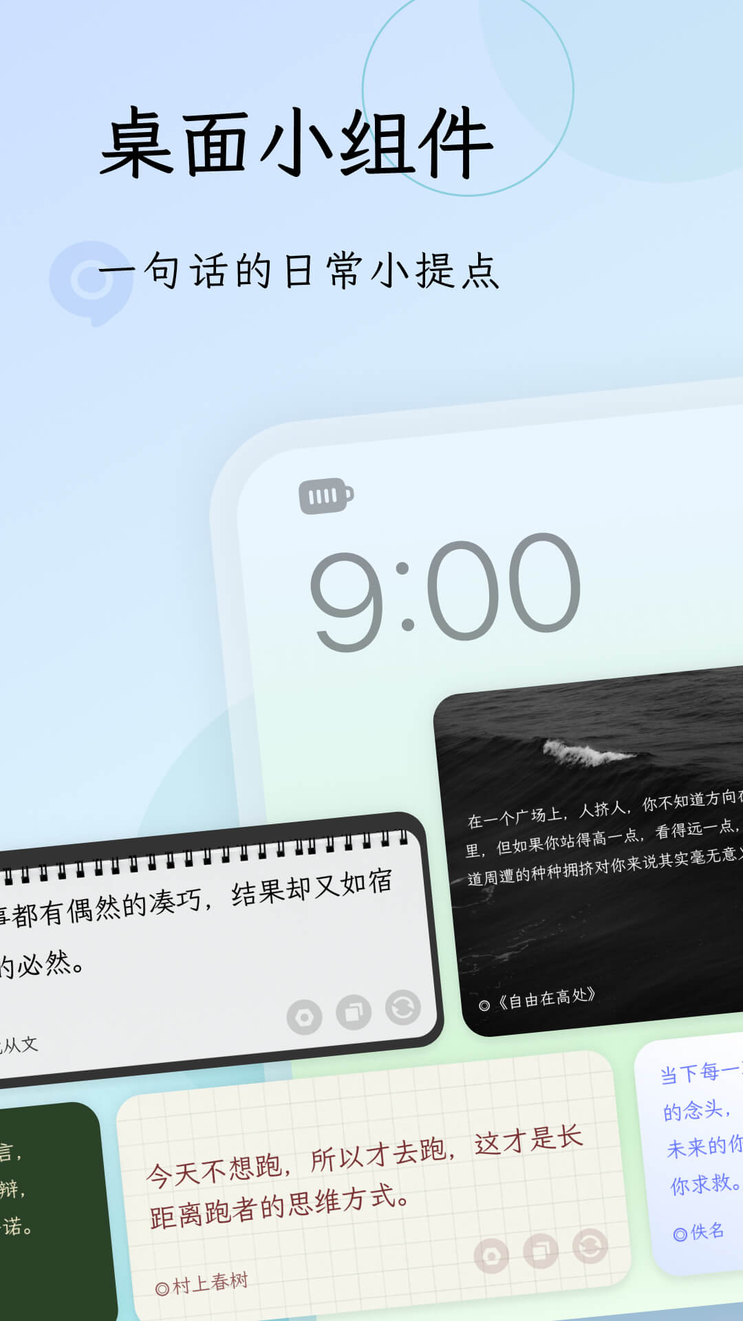 句读 截图 3