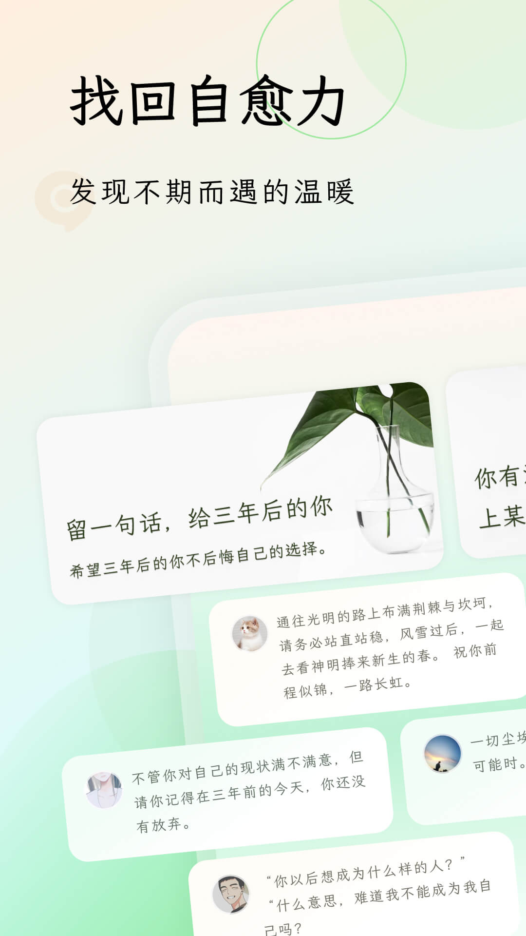 句读 截图 4