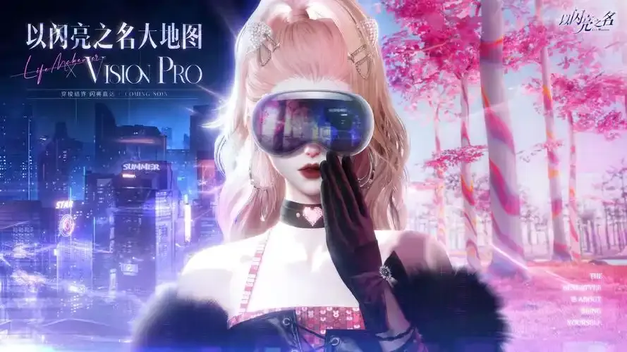 以闪亮之名版本大全