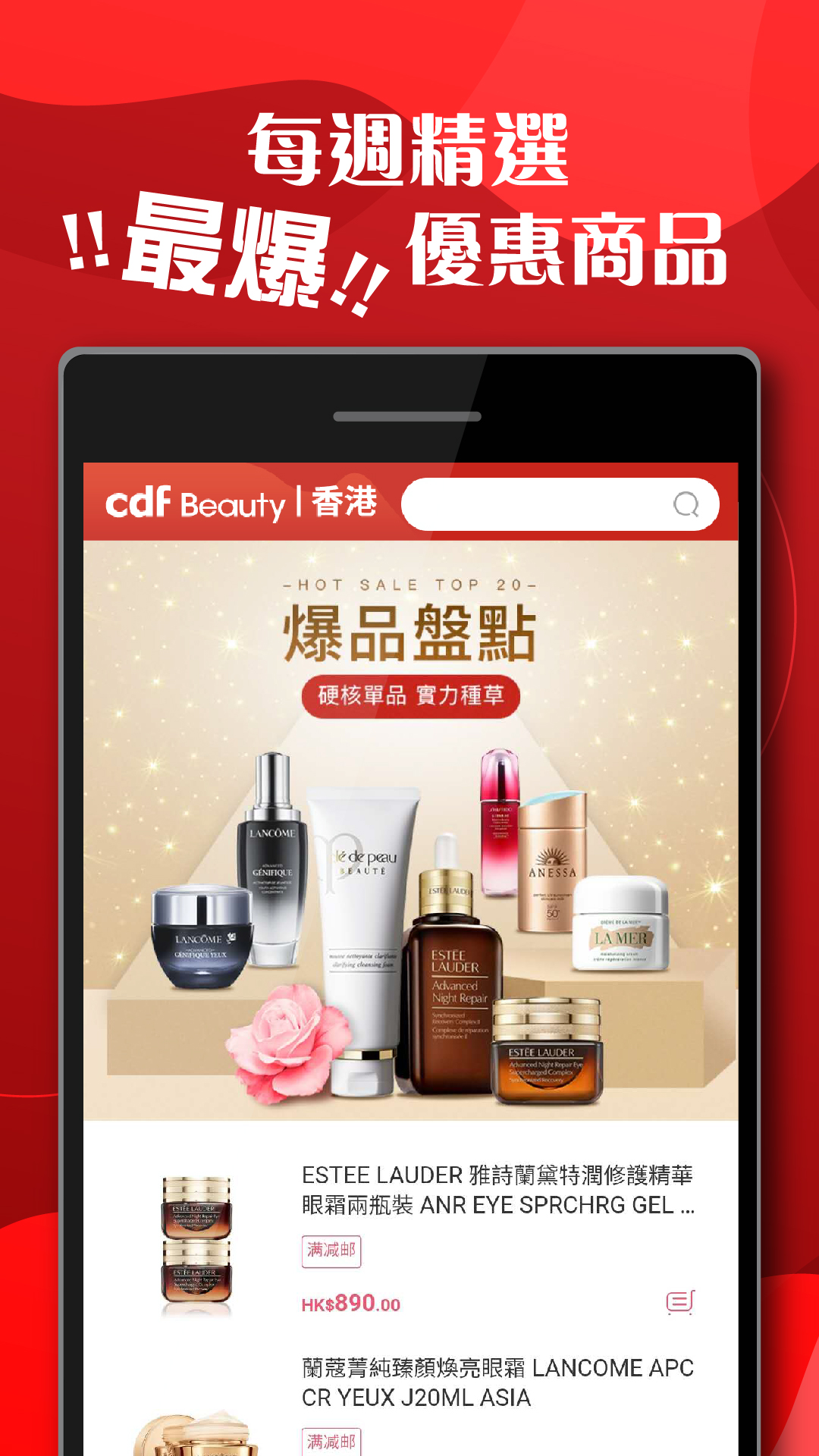 cdfi中免国际 | cdfi 截图 1