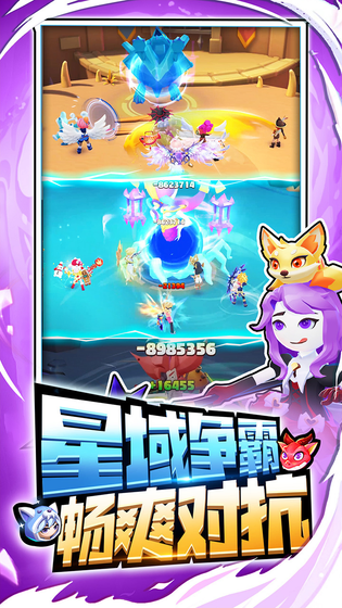 超元气火柴人 截图 6