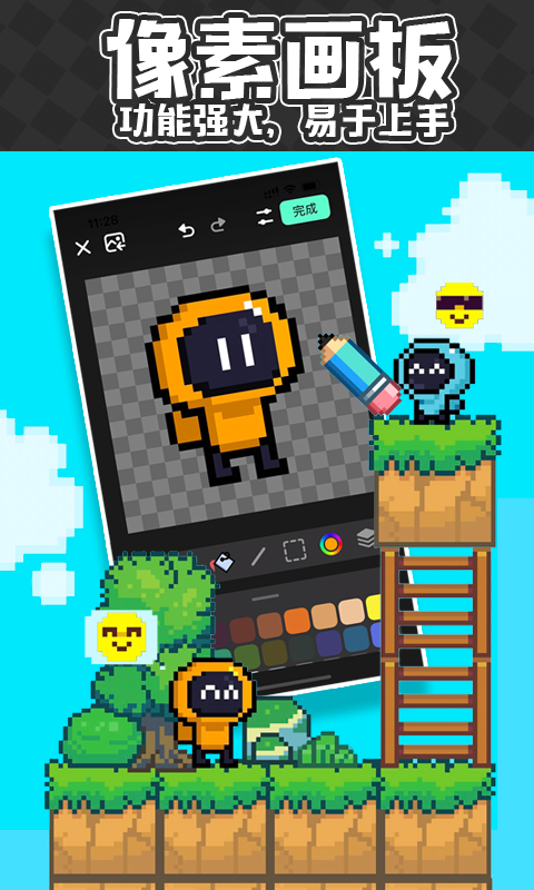 创游世界 | Builda 截图 4