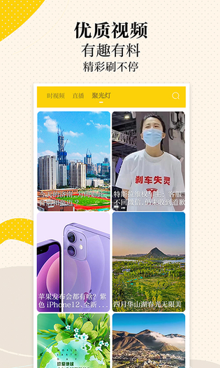 新黄河 | ExpandableTextViewLibrary 截图 3