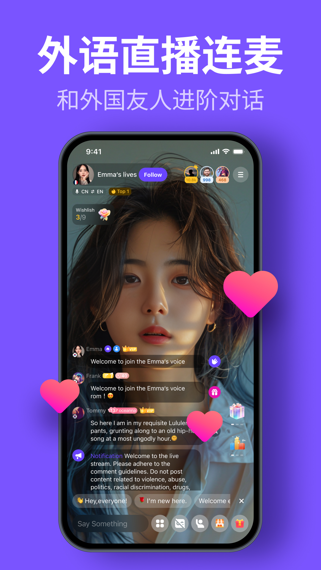 HelloTalk 截图 5