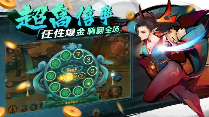 新仙魔九界 截图 2
