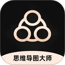 思维导图大师 图标