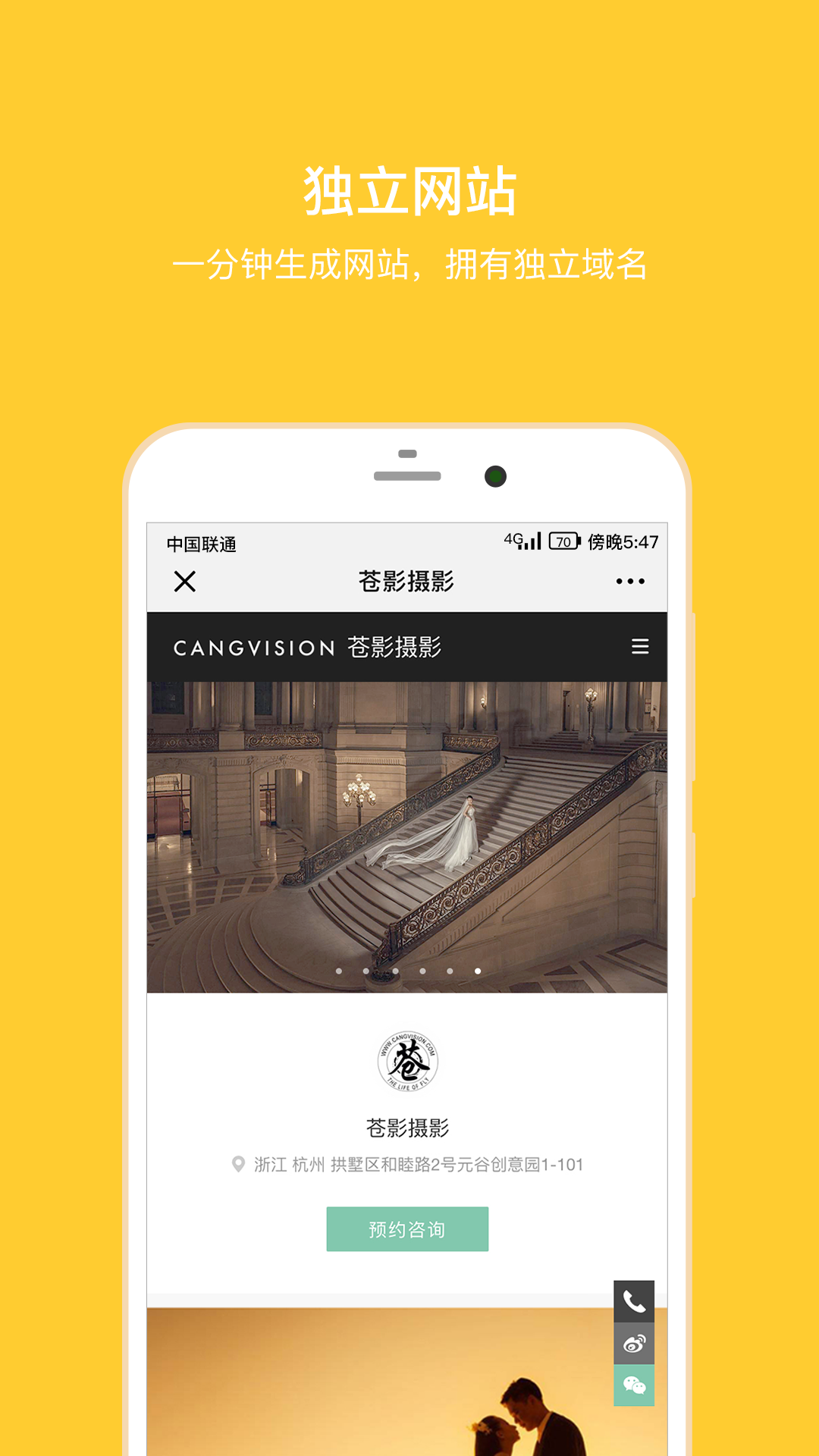 拾光盒子 截图 3