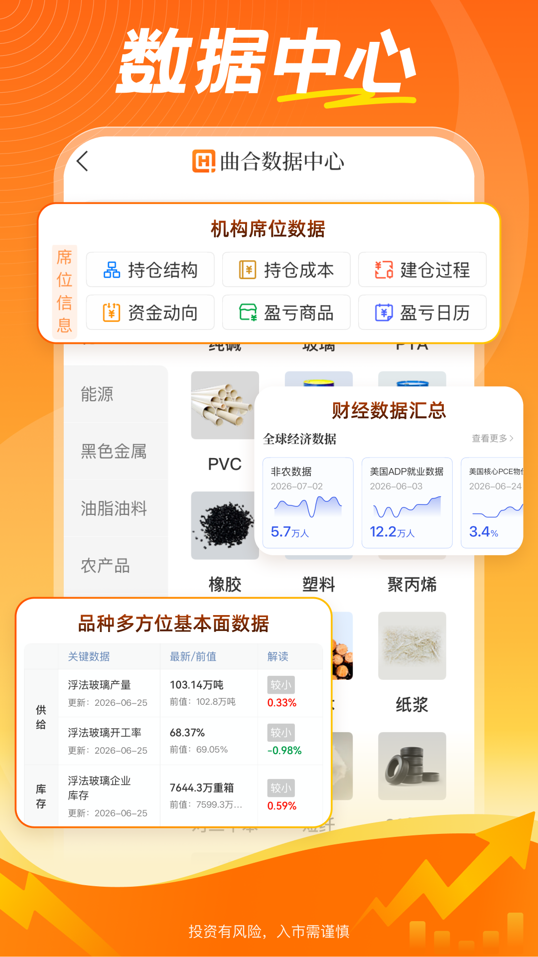 曲合 截图 3