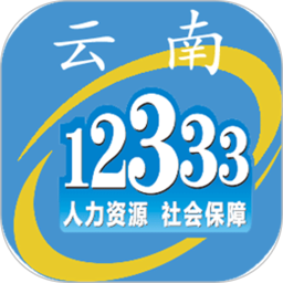 云南人社 图标
