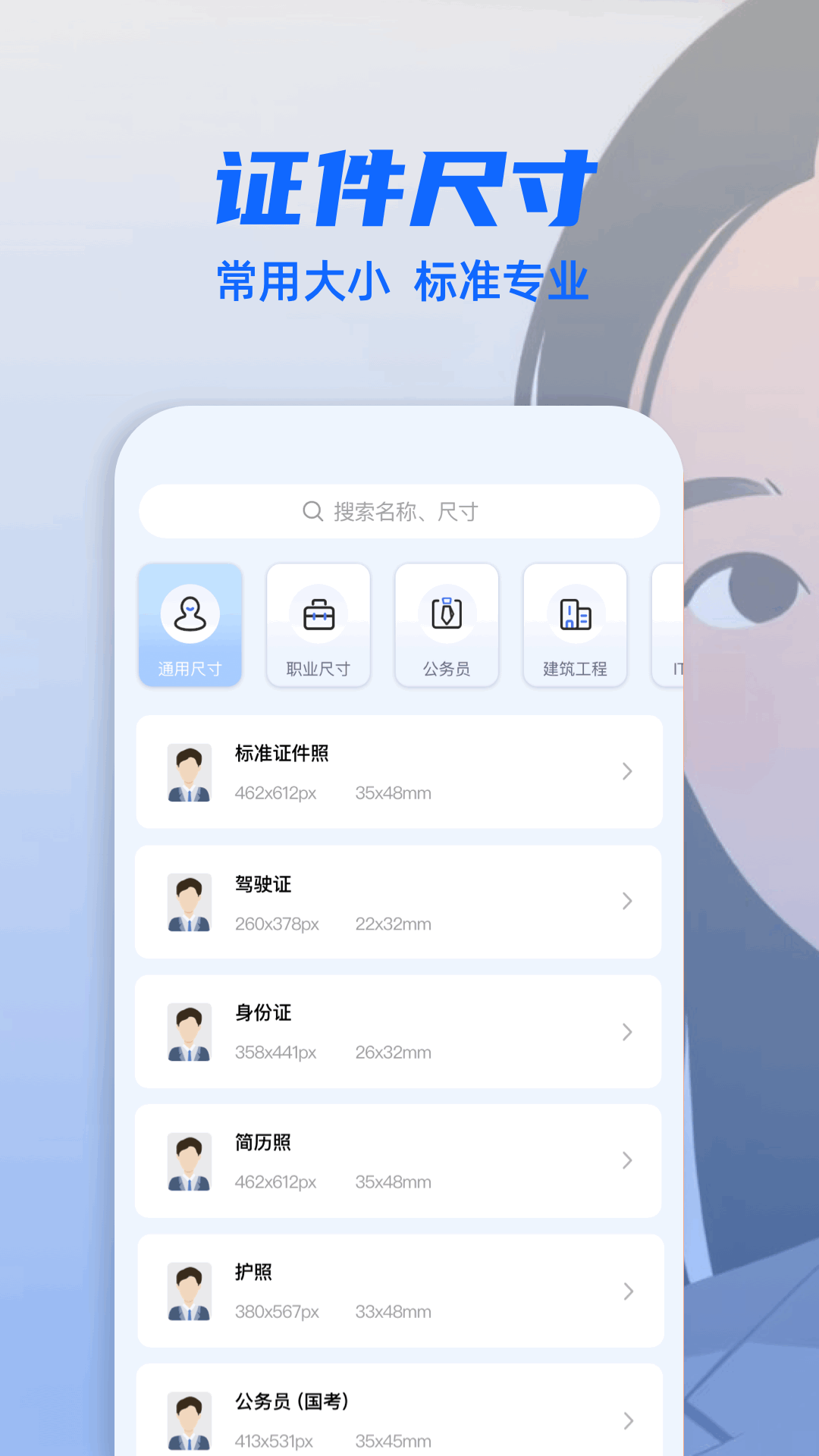 ce修改器 截图 2