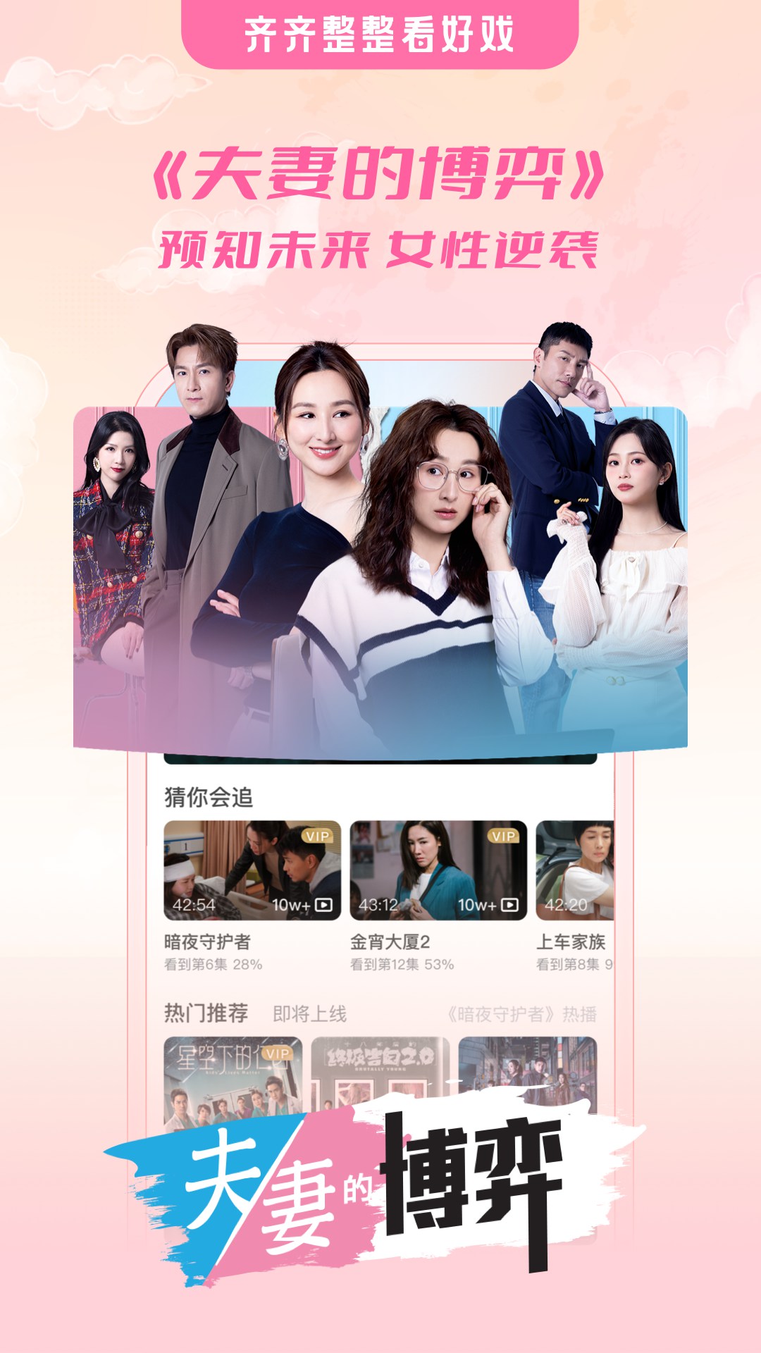 埋堆堆 截图 3