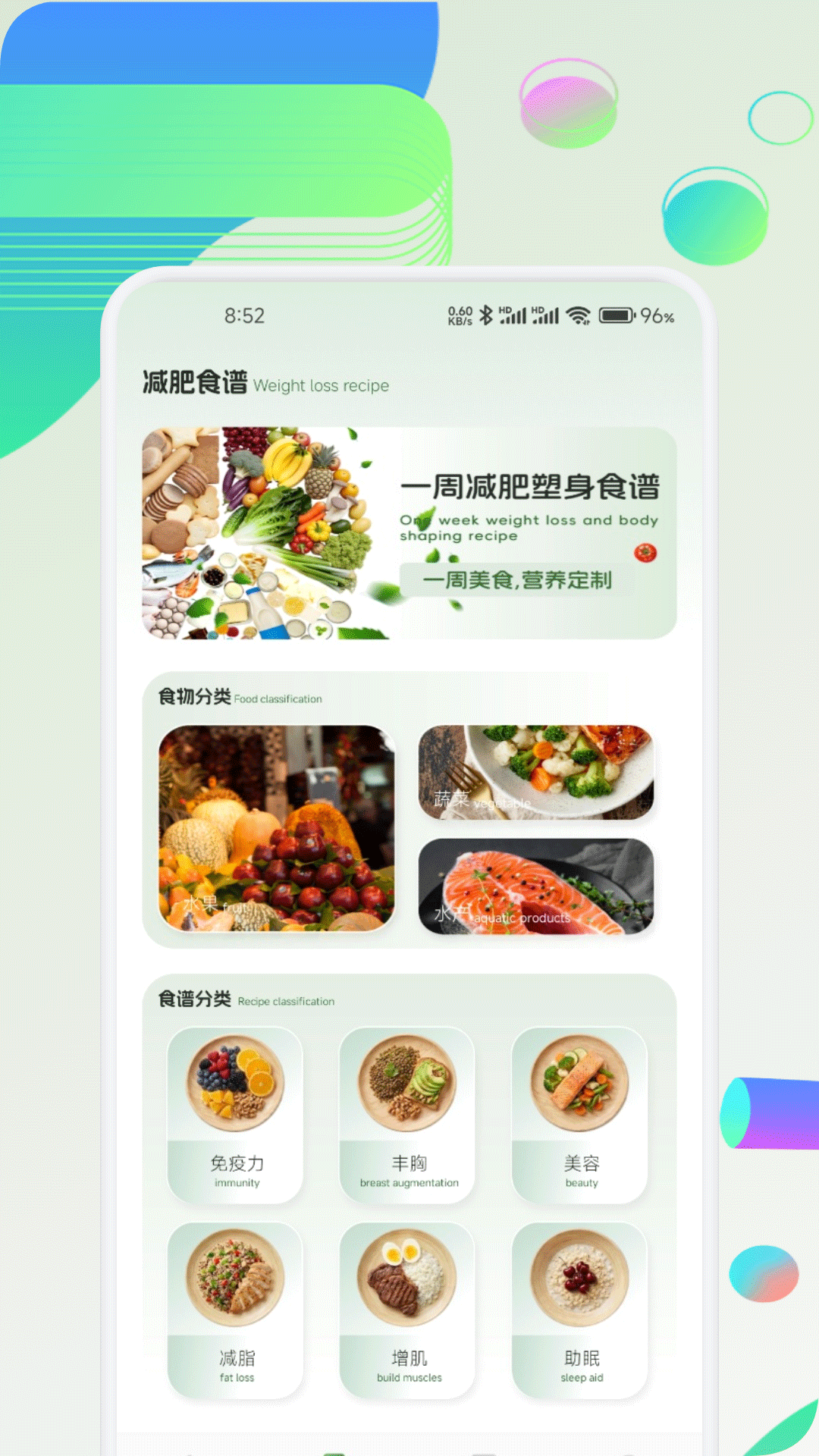 奇宝斋 截图 2