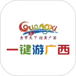 一键游广西 图标