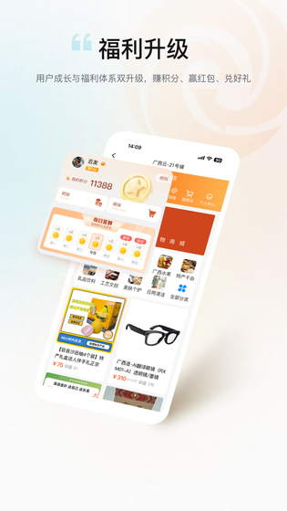 广西云 截图 5