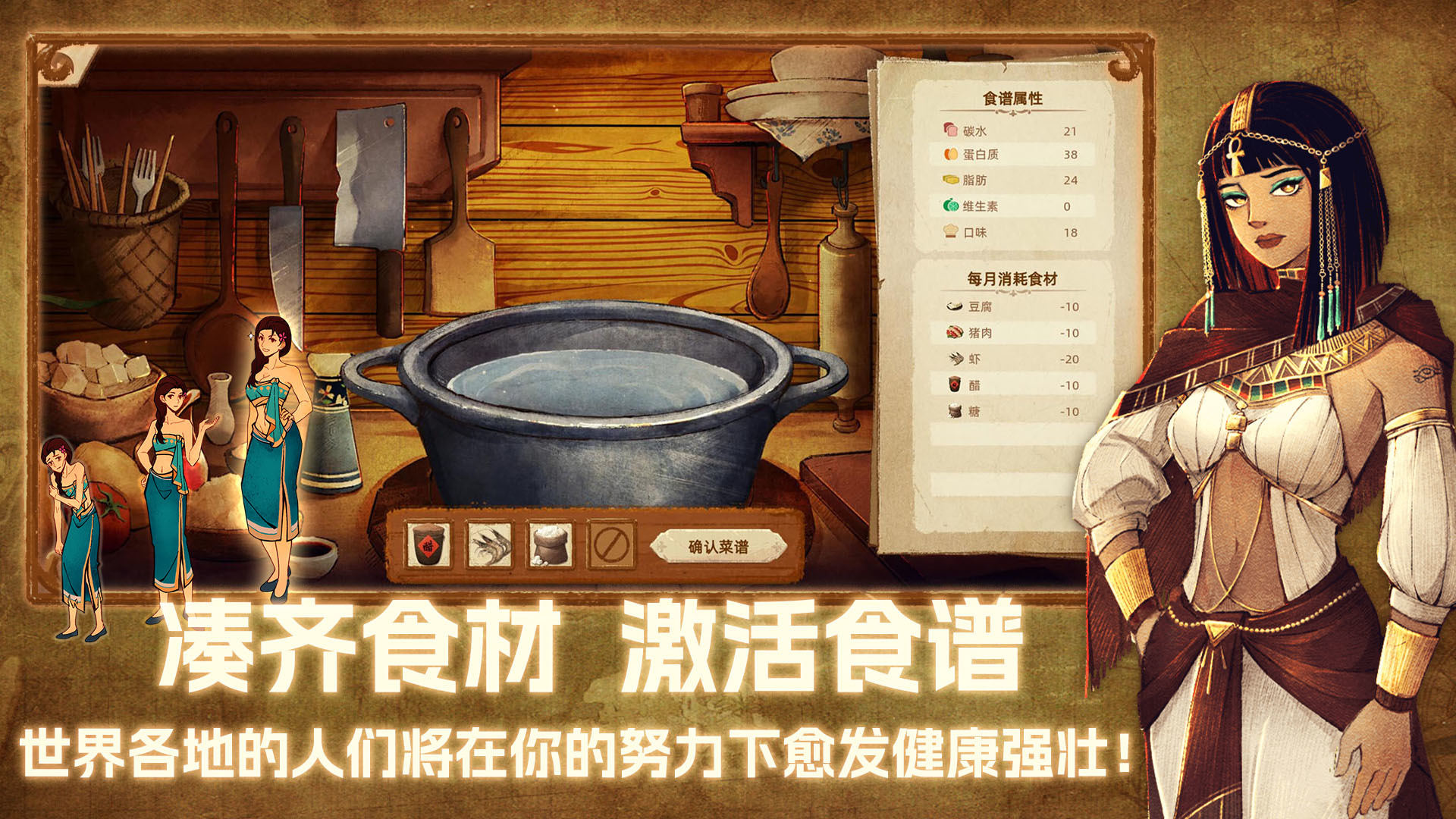 丰收之路 截图 4