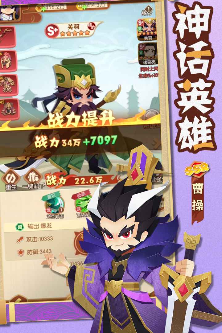 诸葛亮的迷宫 截图 4