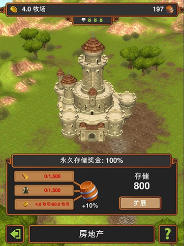 手工业王国 截图 3