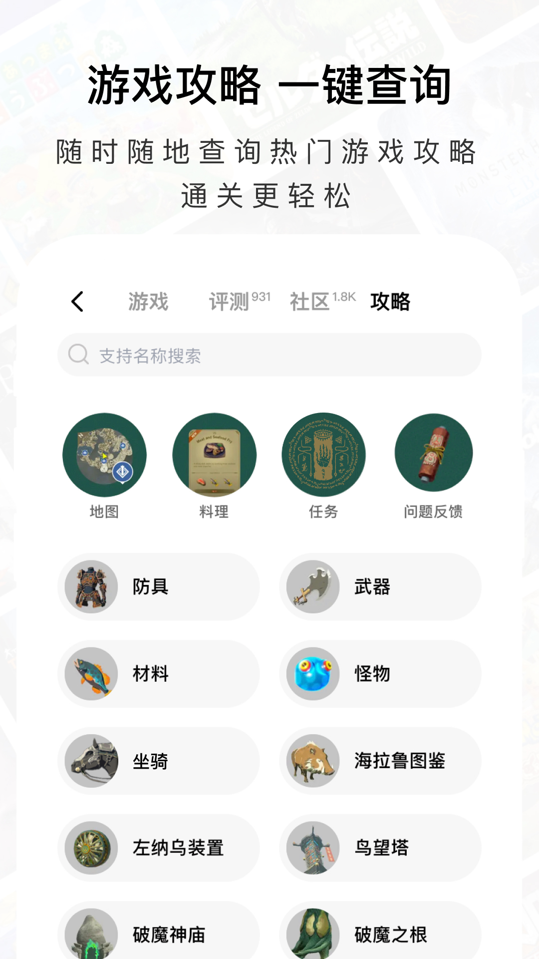 Jump 截图 1