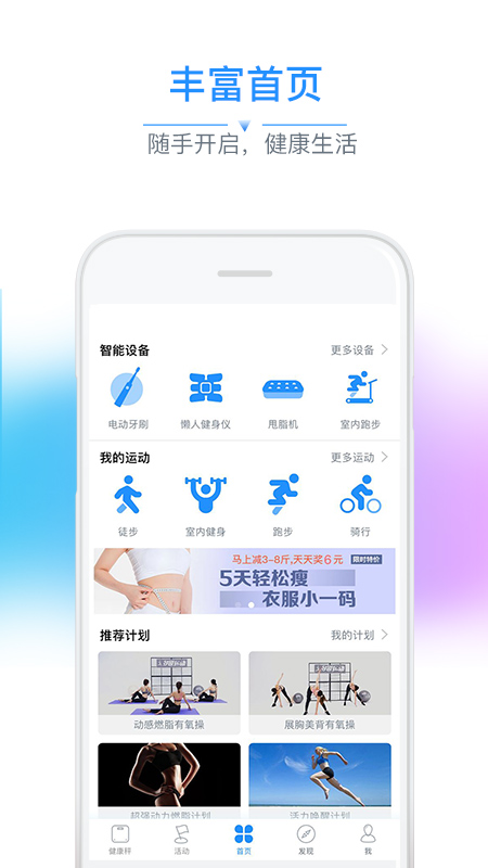 多锐 截图 1