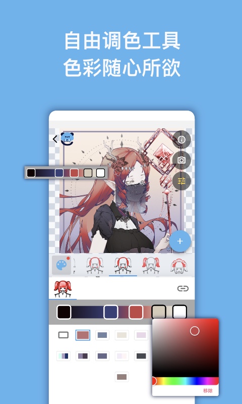 捏咔 | Neka 截图 3