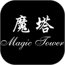 魔塔 图标
